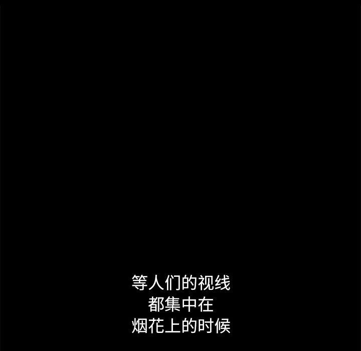 45P - 坏血