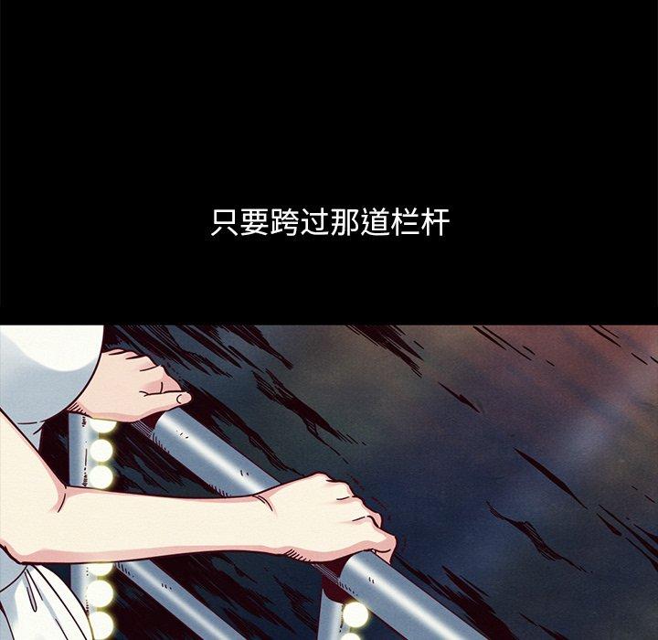 49P - 坏血
