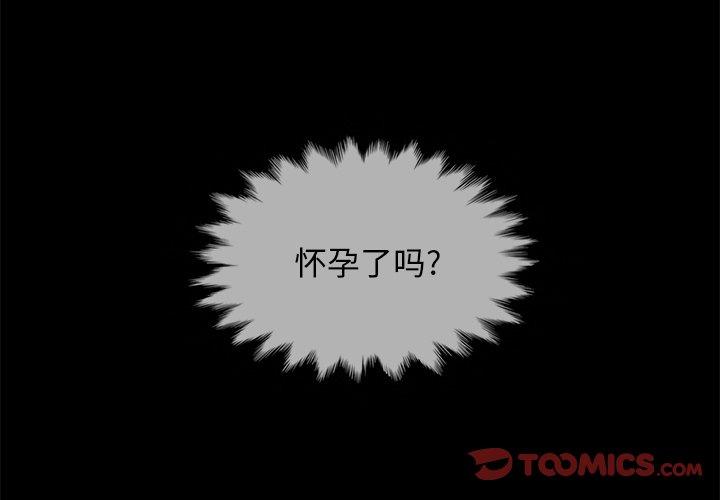 4P - 坏血