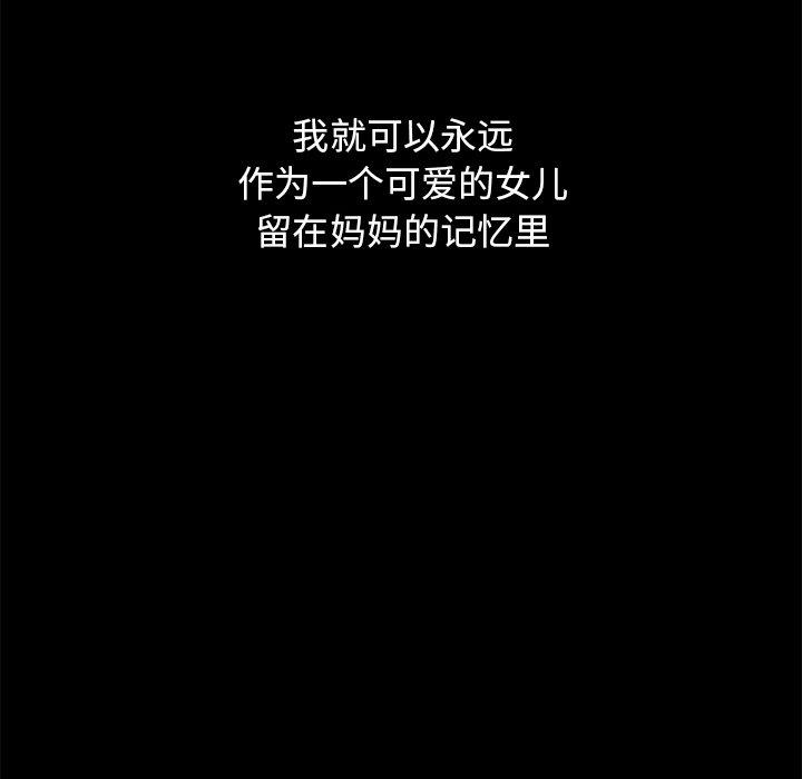 51P - 坏血