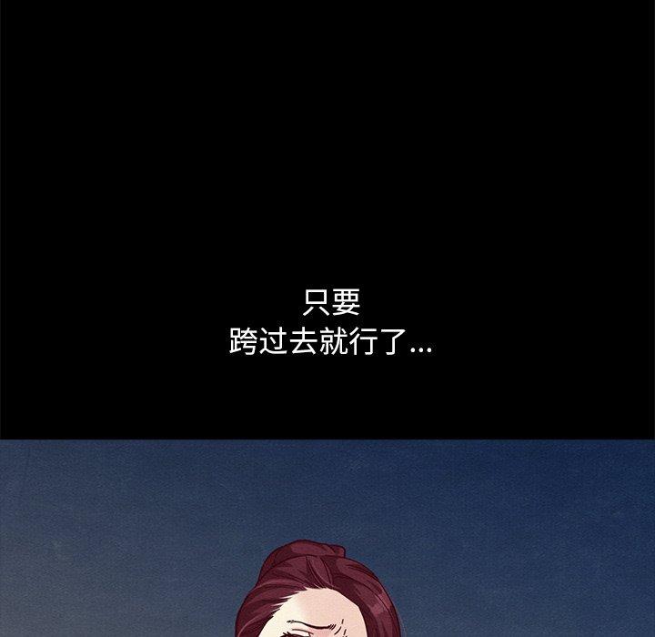 52P - 坏血