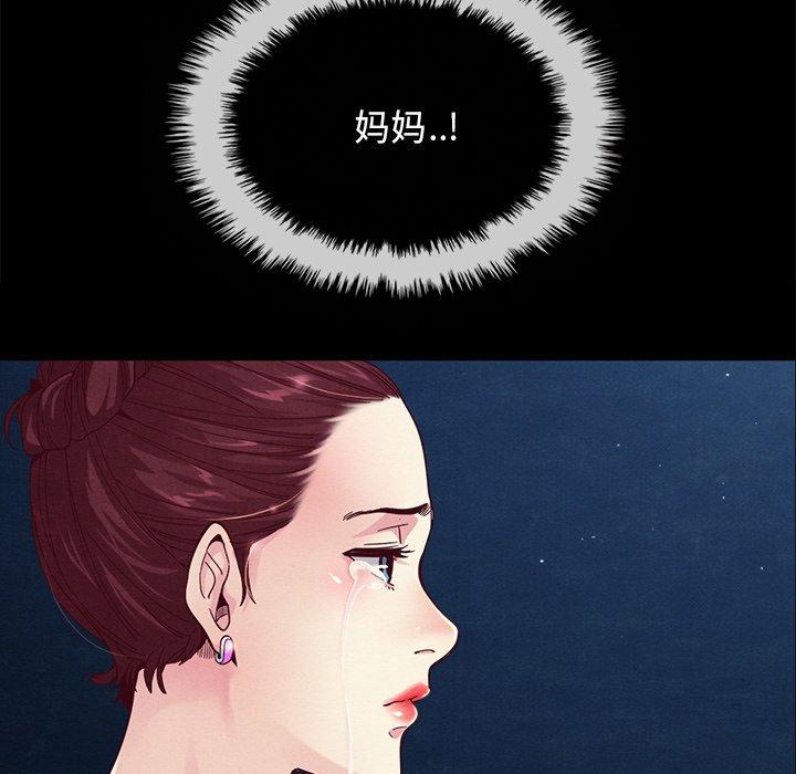 58P - 坏血