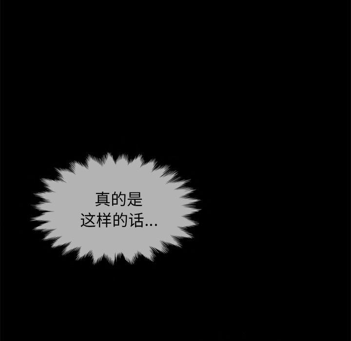 5P - 坏血