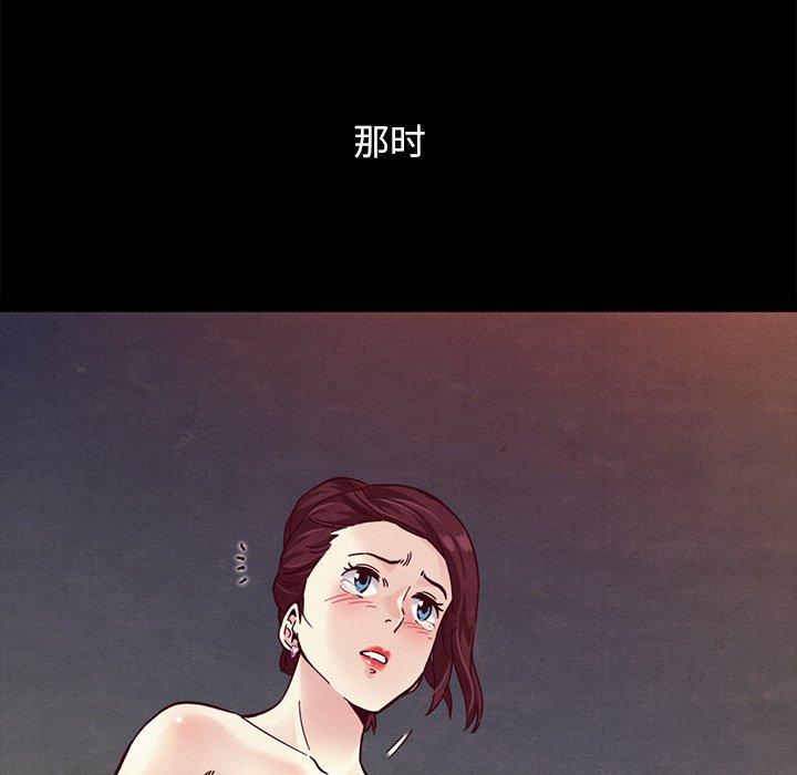 62P - 坏血