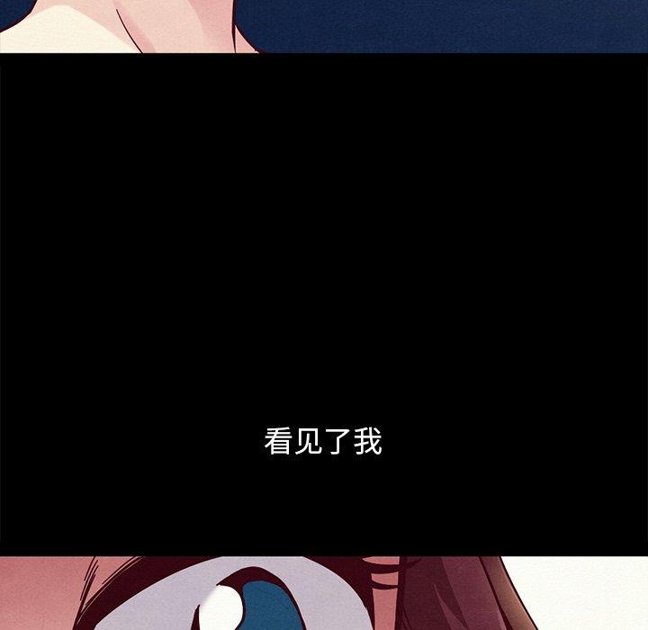 69P - 坏血