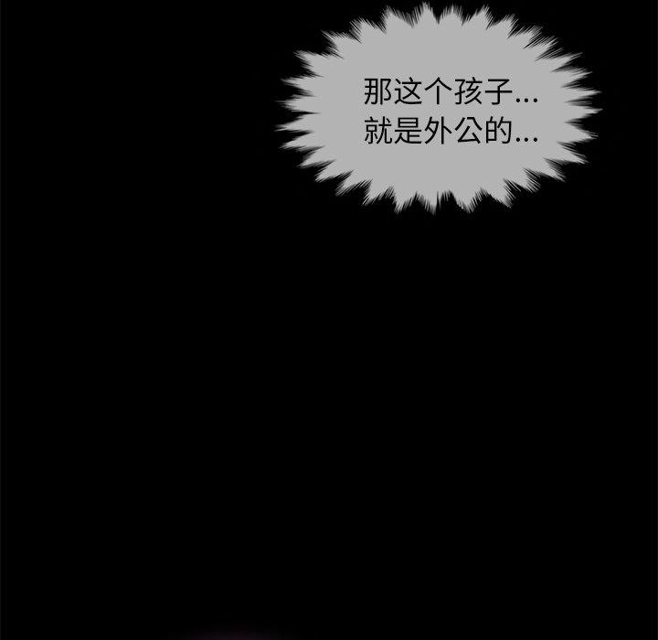 6P - 坏血