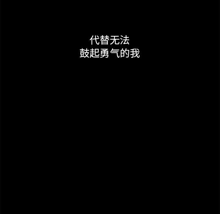 71P - 坏血