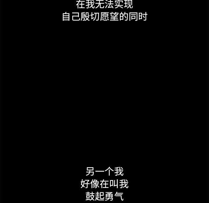 76P - 坏血