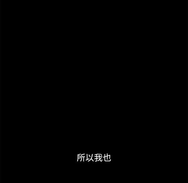 80P - 坏血