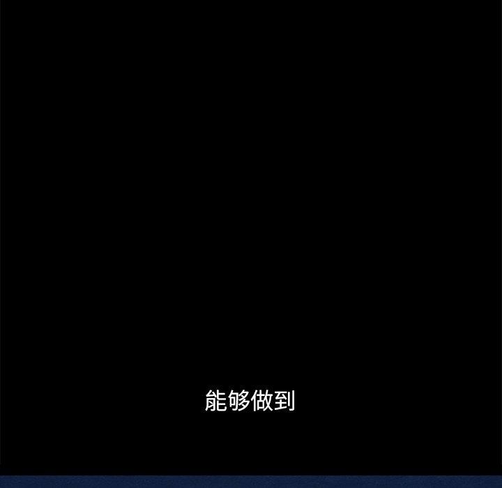 82P - 坏血
