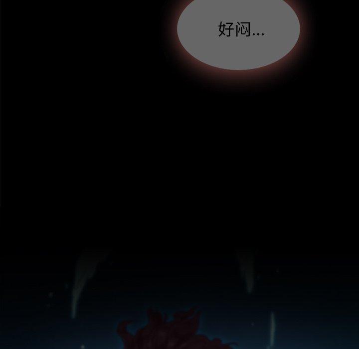 88P - 坏血