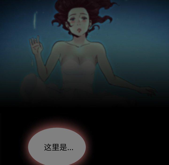 89P - 坏血