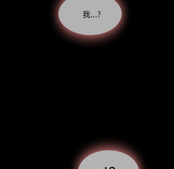 95P - 坏血