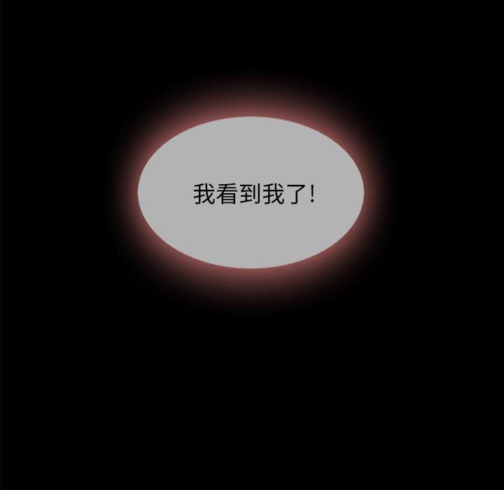 97P - 坏血