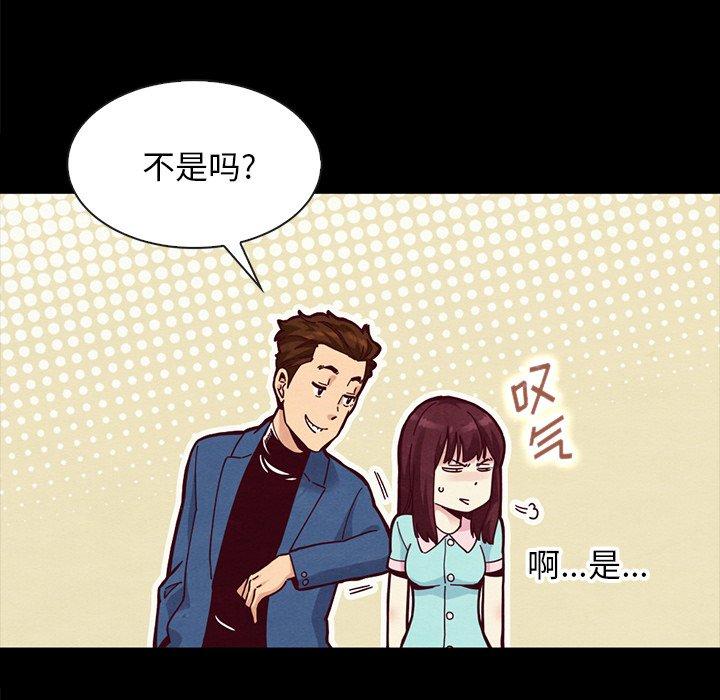 100P - 坏血