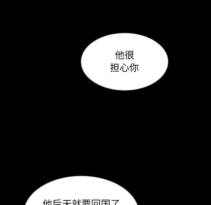 102P - 坏血