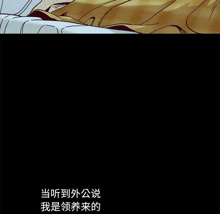 10P - 坏血