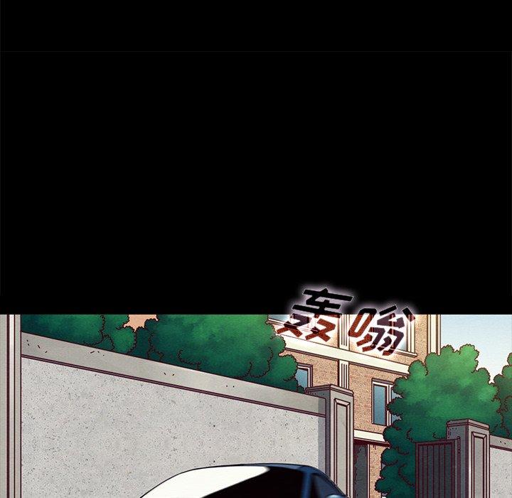 105P - 坏血