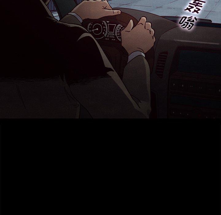 109P - 坏血