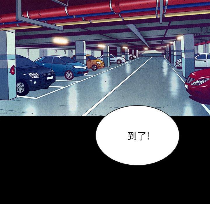 111P - 坏血
