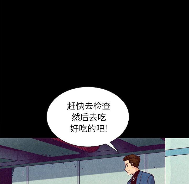 112P - 坏血