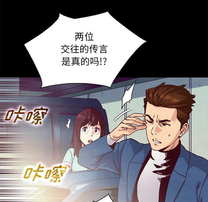 114P - 坏血
