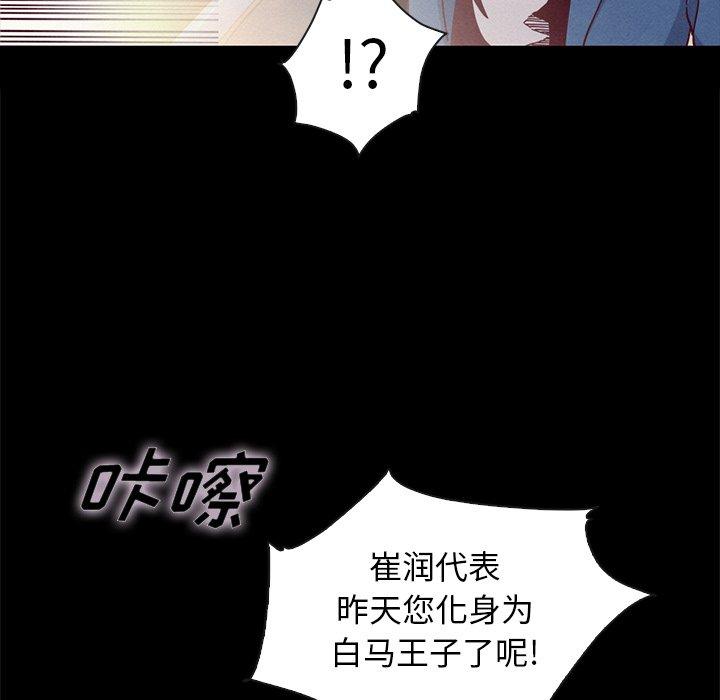 115P - 坏血