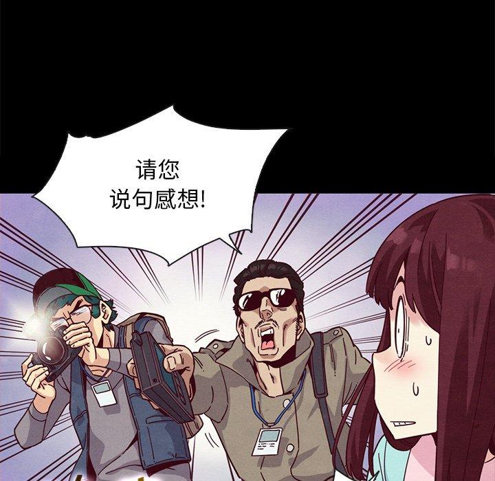 117P - 坏血