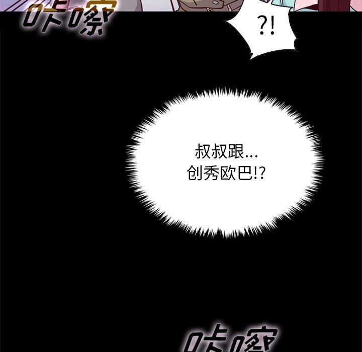 118P - 坏血