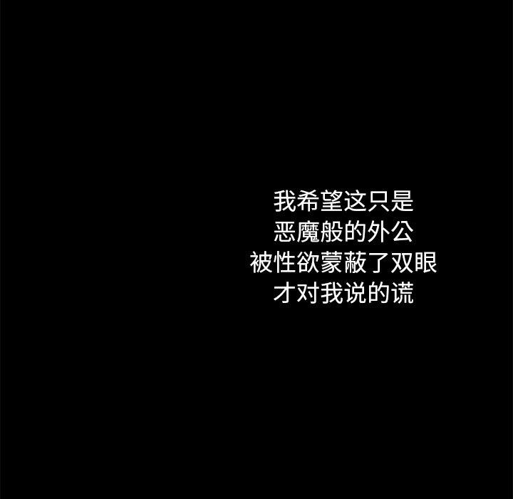 11P - 坏血