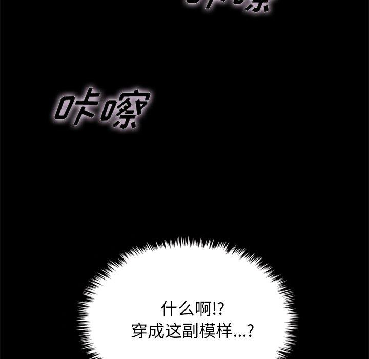 119P - 坏血