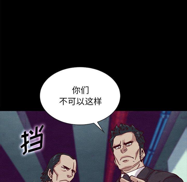 122P - 坏血