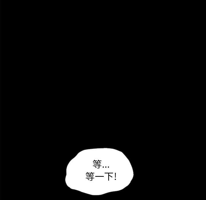 124P - 坏血
