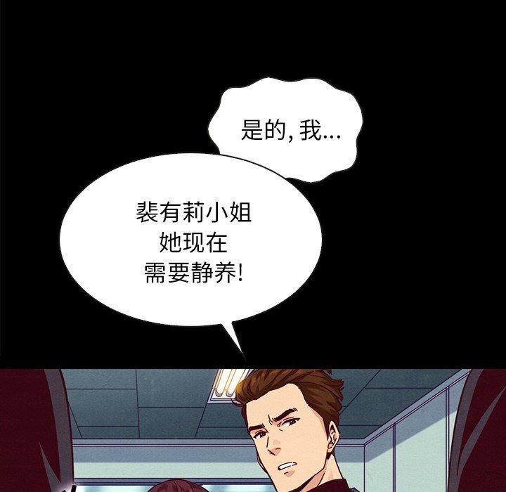 127P - 坏血