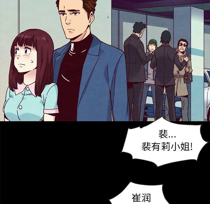 130P - 坏血
