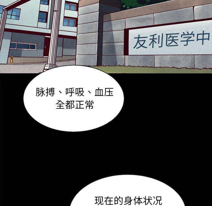 135P - 坏血