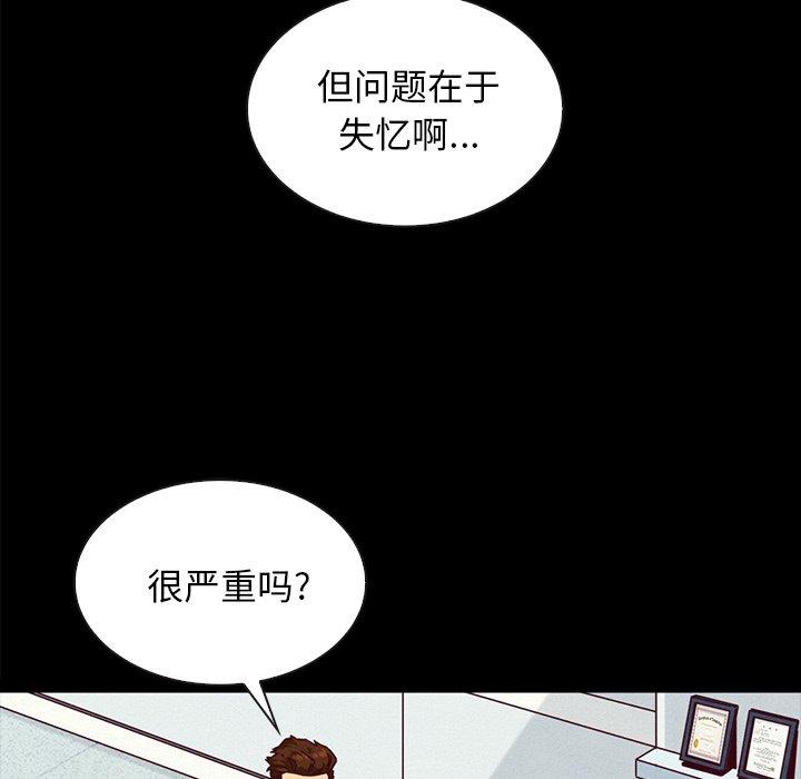 137P - 坏血