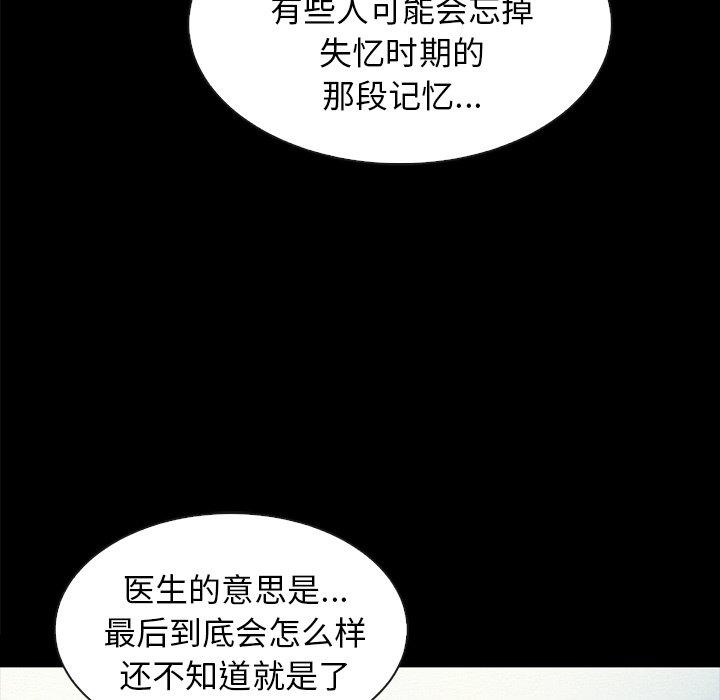 140P - 坏血