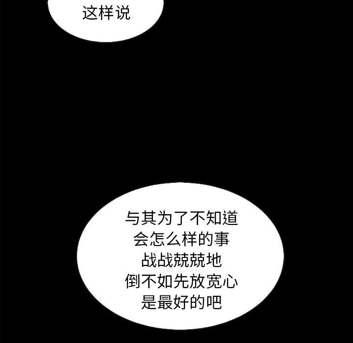 142P - 坏血