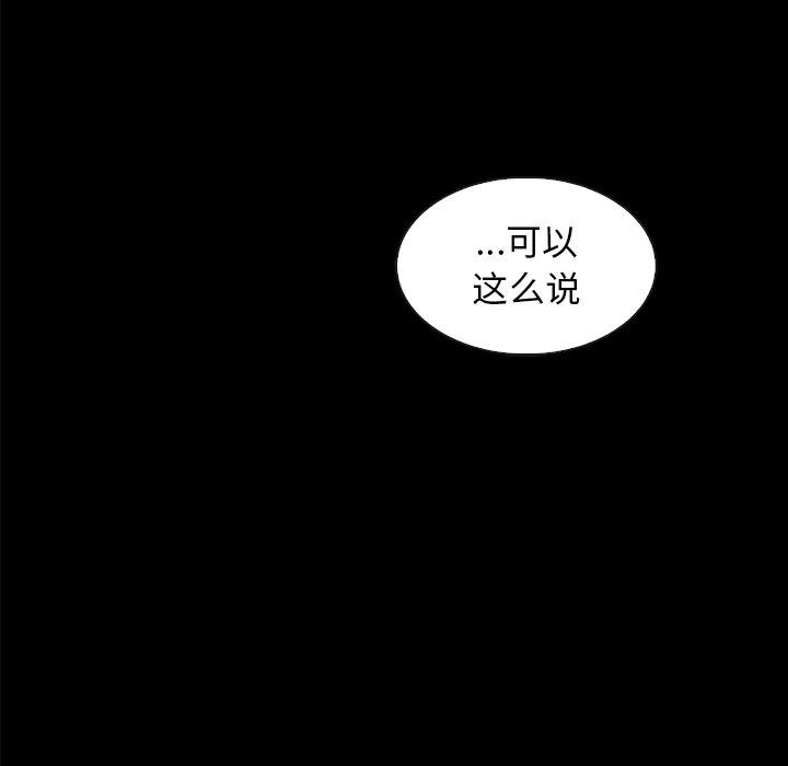 143P - 坏血