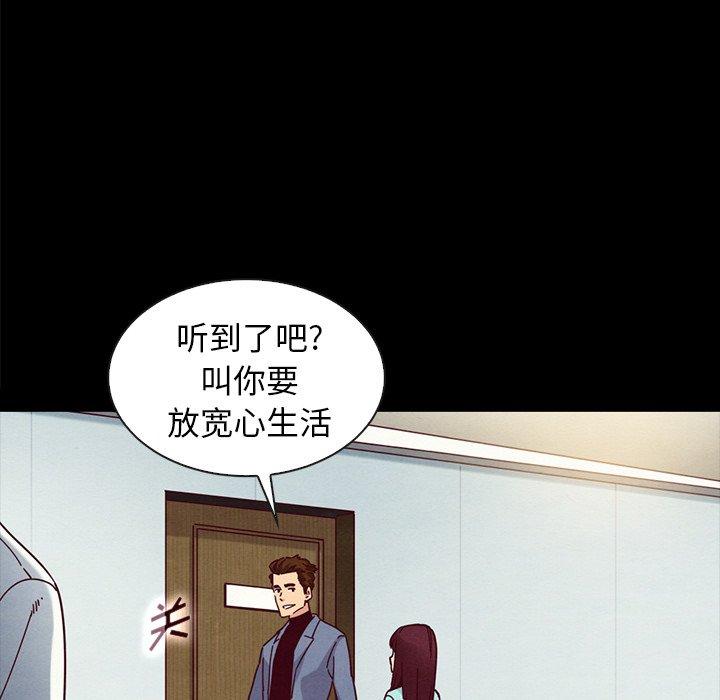 144P - 坏血