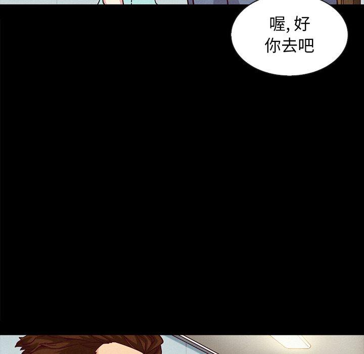 147P - 坏血