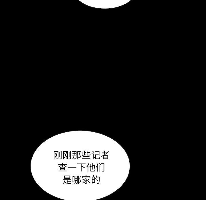 150P - 坏血