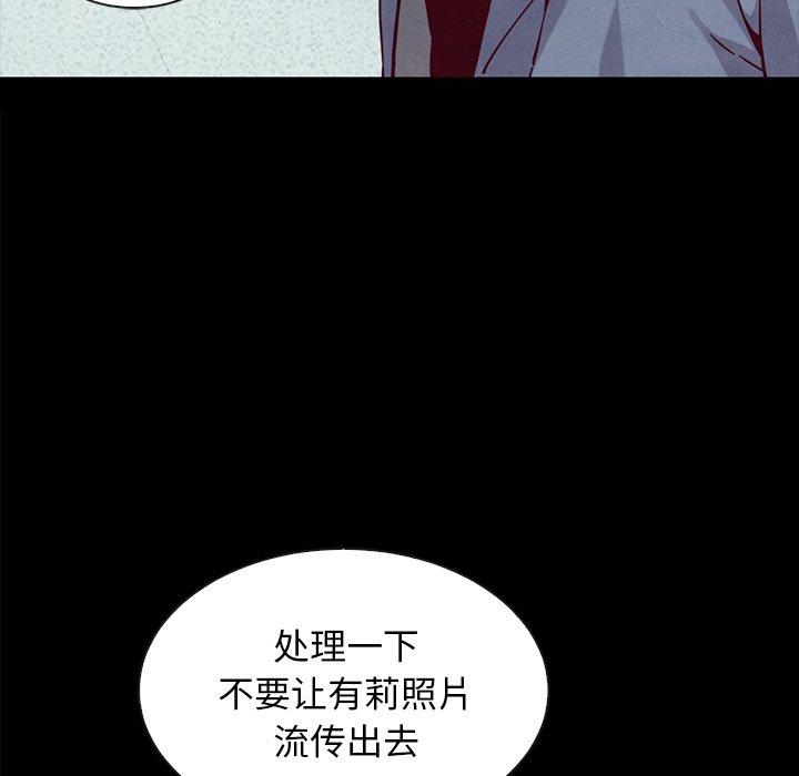 152P - 坏血