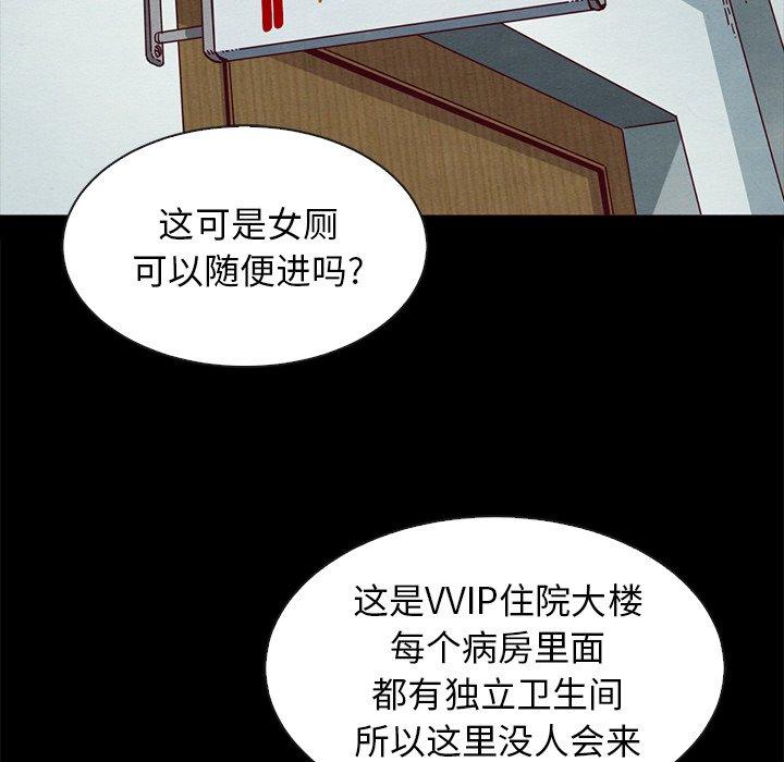 155P - 坏血