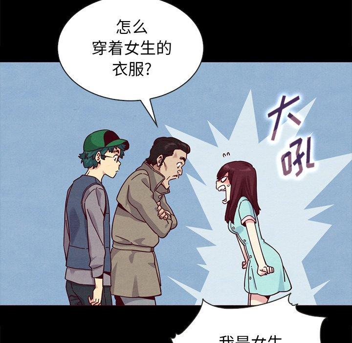 160P - 坏血