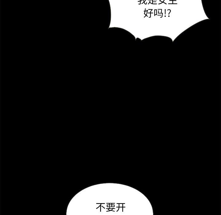 161P - 坏血