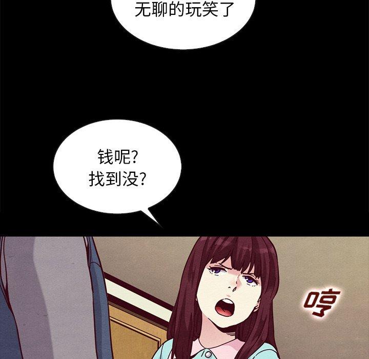 162P - 坏血