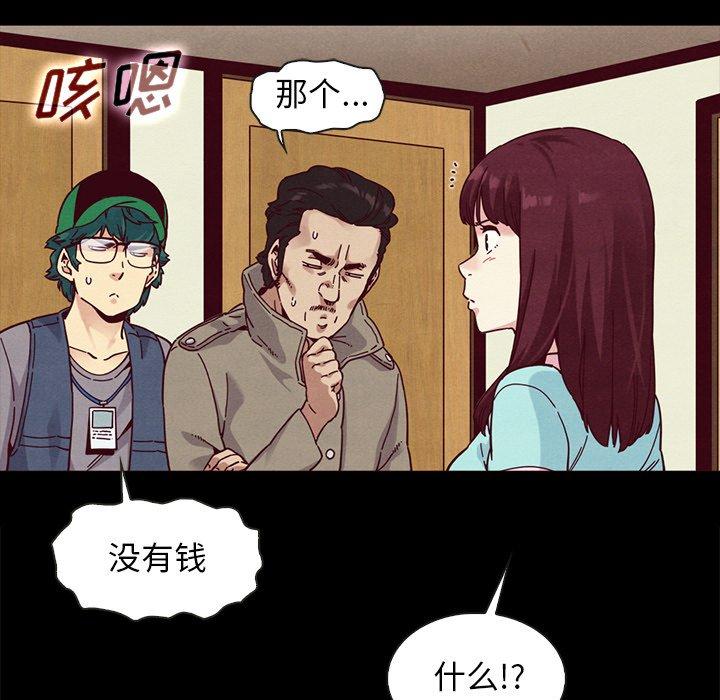 164P - 坏血