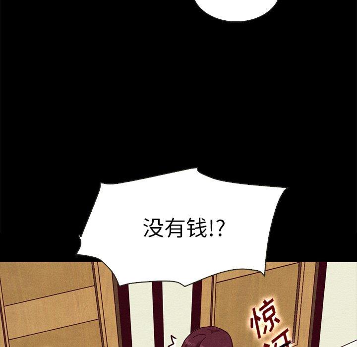 165P - 坏血